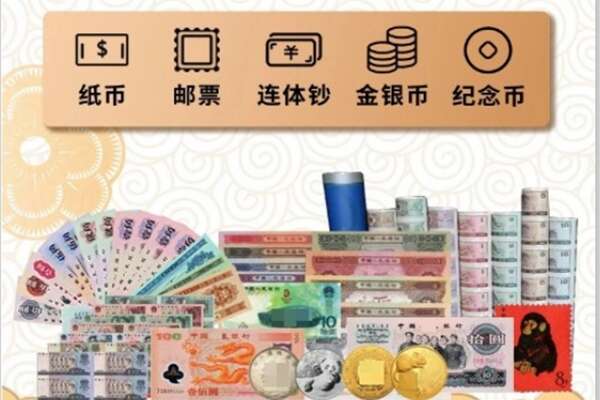 上海市长宁回收金银币