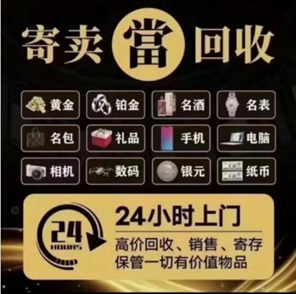 上海市长宁抵押汽车